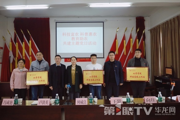 现场授牌。第1眼TV-华龙网记者 张馨月 摄 现场授牌。第1眼TV-华龙网记者 张馨月 摄