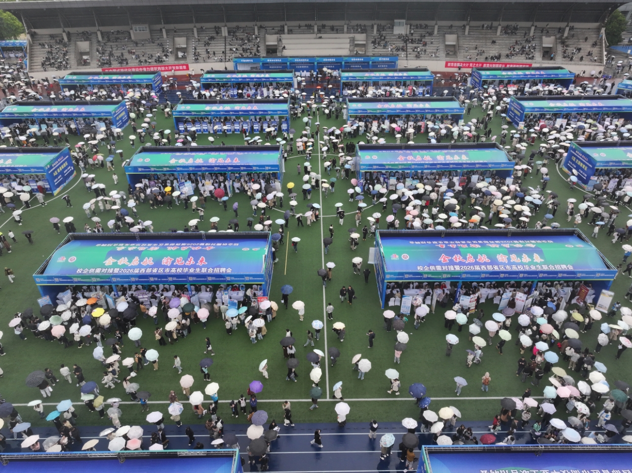 活动现场。受访单位供图 活动现场。受访单位供图