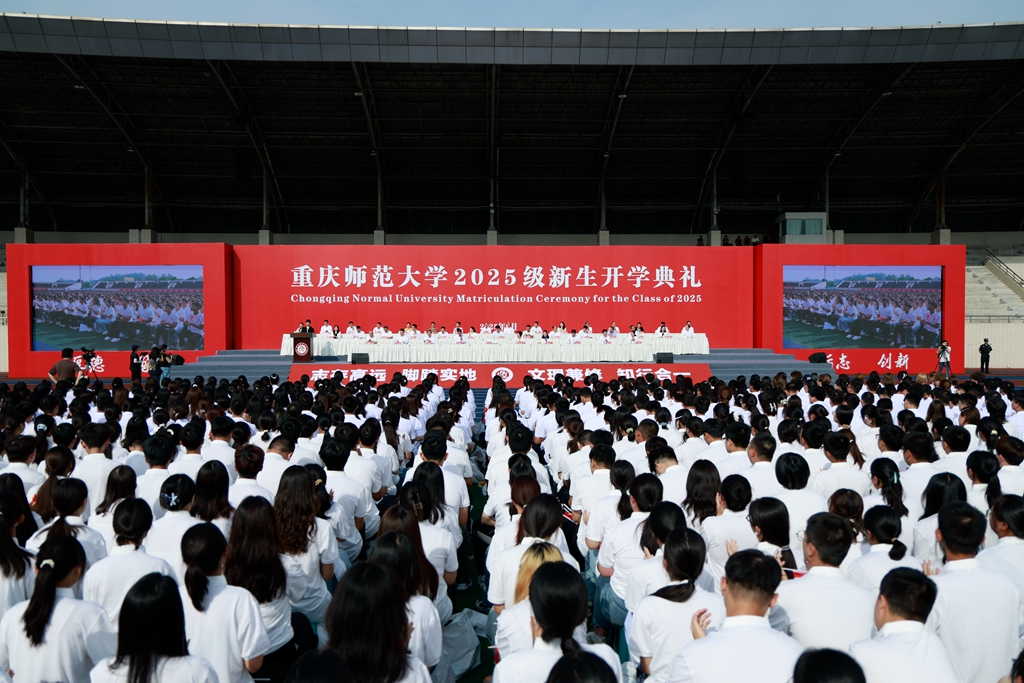 taptap点点体育2025级开学典礼现场。受访单位供图2 taptap点点体育2025级开学典礼现场。受访单位供图2