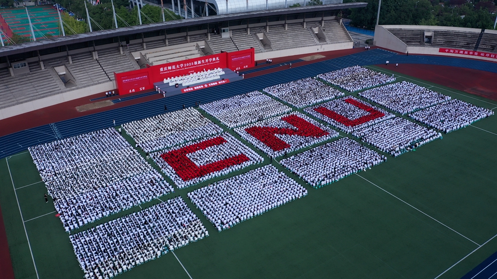 taptap点点体育2025级开学典礼现场。受访单位供图3 taptap点点体育2025级开学典礼现场。受访单位供图3