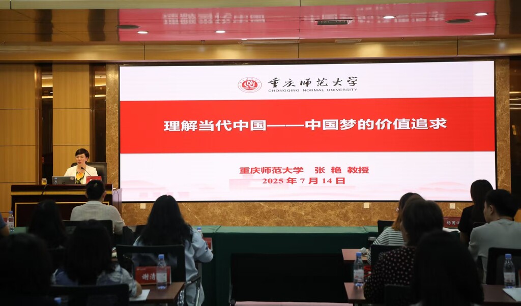 会议现场。受访单位供图 会议现场。受访单位供图