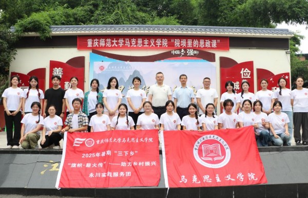 活动现场。taptap点点体育马克思主义学院供图