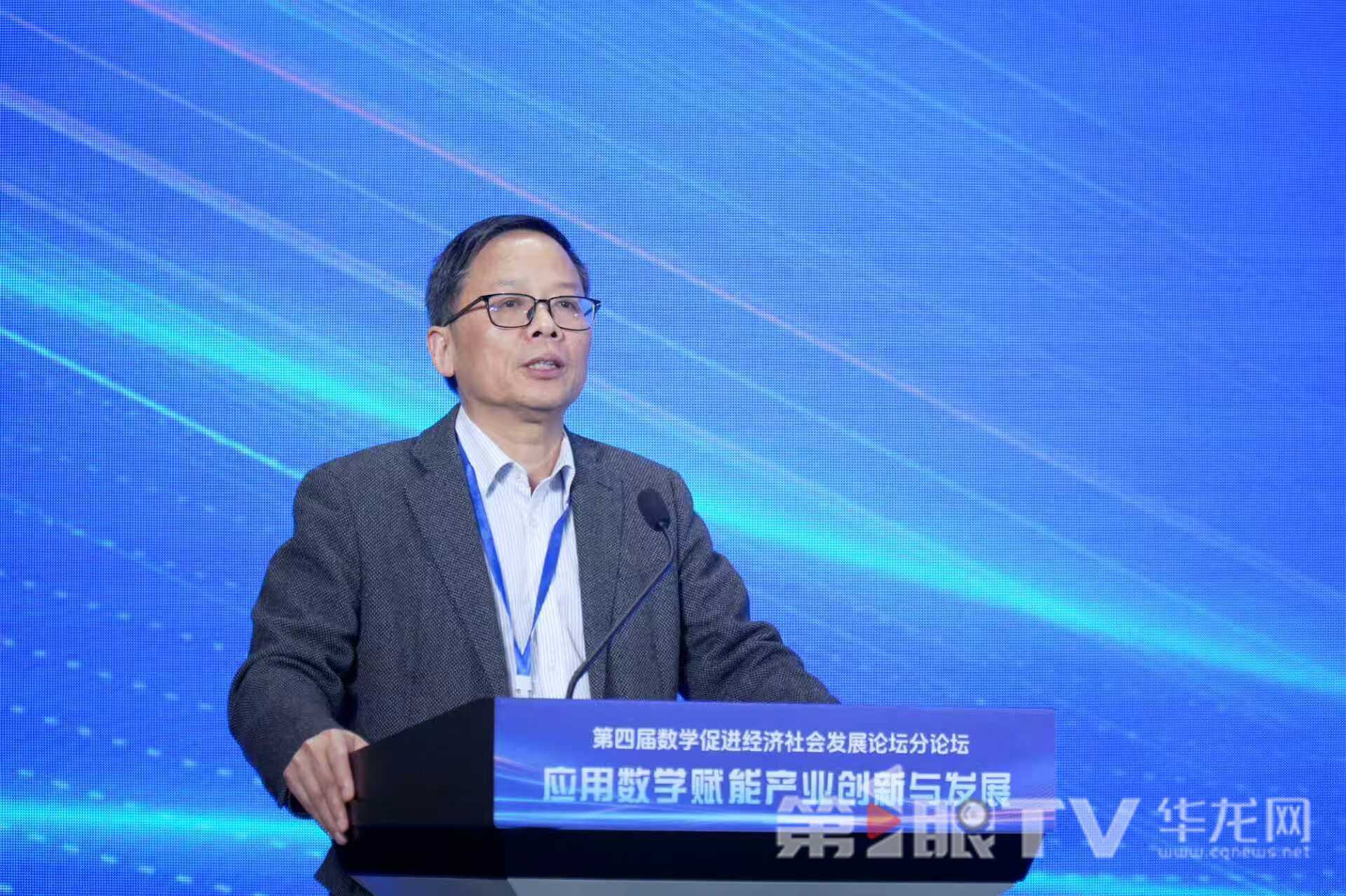 嗯 不急 杨新民教授致欢迎词。第1眼TV-华龙网记者 李一鸣 摄