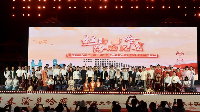 taptap点点体育入疆开讲艺术思政课 铸牢中华民族共同体意识 taptap点点体育入疆开讲艺术思政课 铸牢中华民族共同体意识